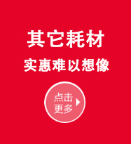 Упаковочная лента Nan Ma Youli PP Упаковочная лента Nan Ma Youli PP