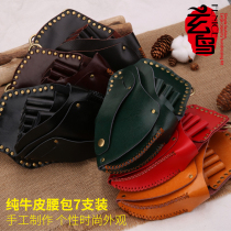 Hairdresser hairdresser hairdresser tools running bag leather Japanese trend new 7-piece hair scissors bag