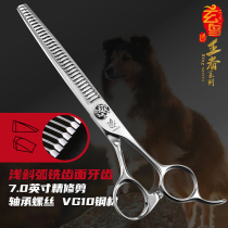 Xuan bird professional imported pet beauty scissors fish bone scissors 7 inch dental scissors thin scissors beautician special hair scissors