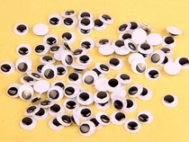 Animal eye accessories DIY toys eye activity eyes doll eye beads children handmade material with adhesive