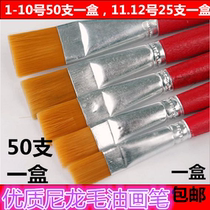 Oil brush nylon brush single red Rod flat head hair acrylic gouache paint brush (50)