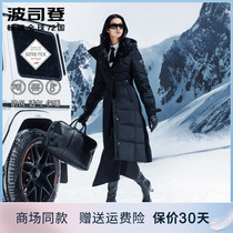 Bourgis den down dress Womens long section 2021 New fall gore-tex with lap lace close-up goose down jacket