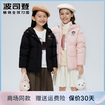 Poddon 2021 Winter childrens clothing Childrens Girls Even cap Short jacket new down jacket T00145216