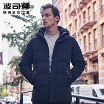 Bosideng down jacket mens medium-long detachable hat 2020 middle-aged and elderly mens thickened jacket
