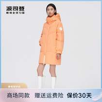 Bourgis den down jacket Womens mid-2021 Fall new healing department eco-friendly flexo womens spring and autumn jacket