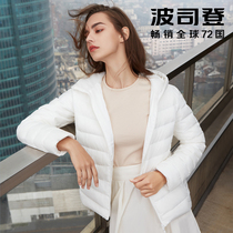 Bosideng womens down jacket short 2021 winter new light duck down hooded jacket autumn and winter casual top