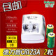 DELIPU CR123A 충전식 배터리 2 리튬 충전식 CR17345 빠른 충전기 세트 3V 카메라 무료 배송 DELIPU CR123A 충전식 배터리 2 리튬 충전식 CR17345 빠른 충전기 세트 3V 카메라 무료 배송