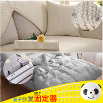 Home Quilt Fixer Quilt Cover Quilt Button Anti-Running Safety No Needle Anti Slip Clip Twist Nail Sofa Cover Shake Sound