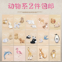 Fashion cute cloth patch clothes patch patch embroidery paste embroidery paste cartoon children diy small T-shirt decals small animal