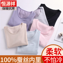 Hengyuanxiang mulberry silk thermal underwear summer women thickened and velvet air-conditioning pajamas silk bottoming autumn clothes autumn pants