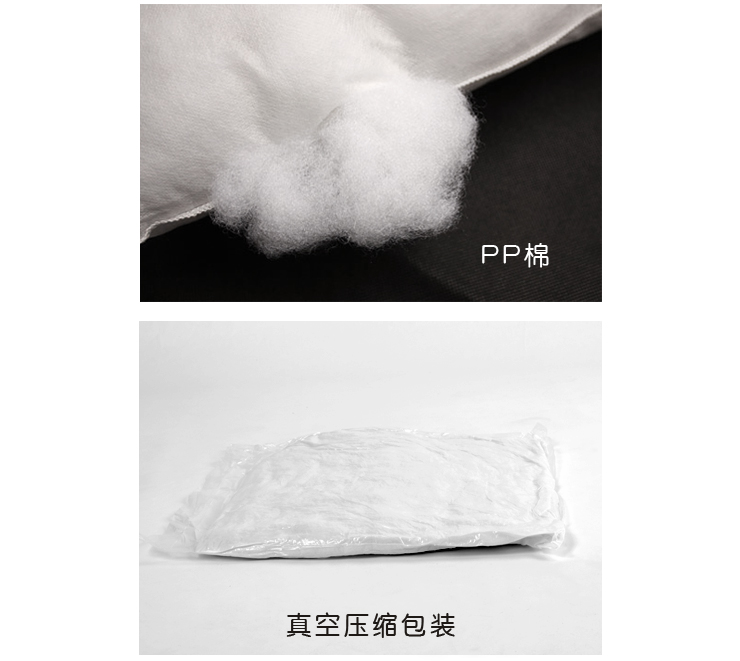 【家用】 白色无纺布pp棉枕芯bailand护枕芯枕芯简约现代枕芯枕