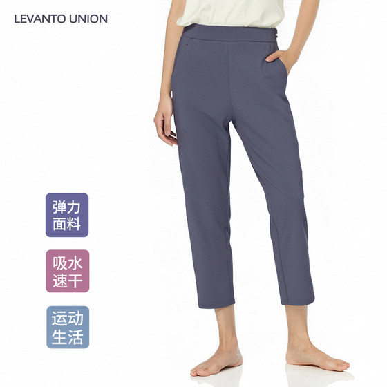 Cropped pants thin and high elastic 25 summer new product quick-drying breathable sunscreen yoga commuter sports casual pants for women
Cropped pants thin and high elastic 25 summer new product quick-drying breathable sunscreen yoga commuter sports casual pants for women