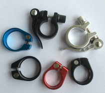  High-quality aluminum alloy bicycle seat pipe clamp 31 8 Suitable for seat pipe 27 2 seat pipe clamp 28 6 seat pipe 25 4