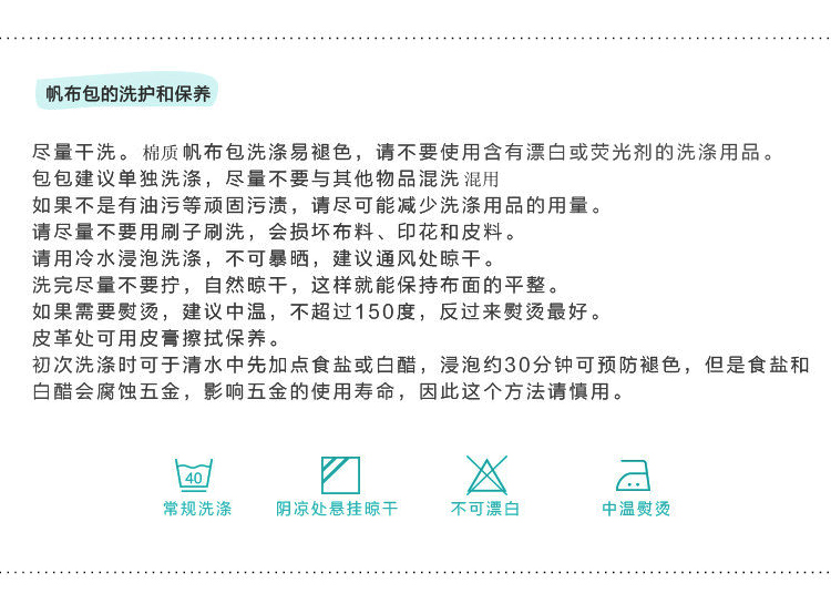 古馳的手提袋子 原宿風包包女2020新款百搭韓版袋子帆佈學生手提袋line佈朗熊卡通 手提袋