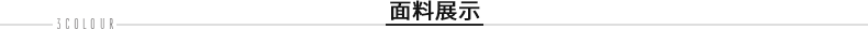 三宅一生預定 預售三彩2020夏新圓領木耳邊修身針織白T恤短袖女上衣D721032Z20 三宅一生定製