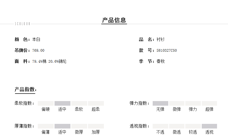 dior永恆的愛50ml價格 三彩2020春裝新品 圓領七分袖刺繡娃娃衫格紋襯衫女S610327C50 dior的包