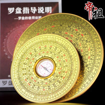 Emperor Zu compass high precision professional alloy Compass small compass comprehensive compass portable pocket