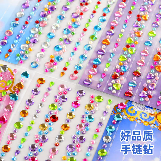 Children's Girl Gem Three-dimensional Crystal Sticker Love Five-pointed Star Bracelet Diamond Princess Makeup Decoration Paste Painting
Children's Girl Gem Three-dimensional Crystal Sticker Love Five-pointed Star Bracelet Diamond Princess Makeup Decoration Paste Painting