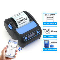 GT-P5808 Thermal Bar Printer Bluetooth Portable Label Machine Sticker Milk Tea Supermarket Small Ticket Barcode Machine