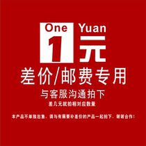 Special post-difference link difference how many shots to make contact customer service