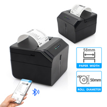 GT-P5010 Barcode Label Printer Thermal Wire Print Supermarket Takeaway Small Ticket barcode Bluetooth to hit single machine