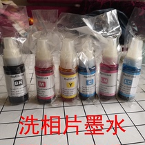 Application of Epson L800 L800 L805 L801 L850 L850 L1800 L1800 machine ink Six 6 colour ink bin 673674