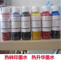 Sublimation ink Thermal transfer ink Pillow puzzle Tile cup Non-pure cotton t-shirt glass mobile phone case ink