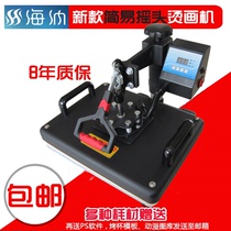 Shaking head flatbed thermal transfer t-shirt hot stamping machine Thermal transfer machine Hot marking machine Hot drilling machine DIY machine Hot painting machine host