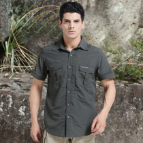 Outdoor quick-drying shirt mens quick-drying clothes sports leisure plus size plus fat breathable sunscreen Bell short sleeve shirt