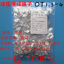 OT1 5-4 Cold-pressed terminal block O-shaped round bare end Copper wire nose Silver-plated terminal 1000 pcs