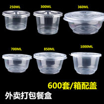 Round 1000ML thick disposable lunch box lunch box takeaway packing box plastic transparent fast food box soup bowl with lid