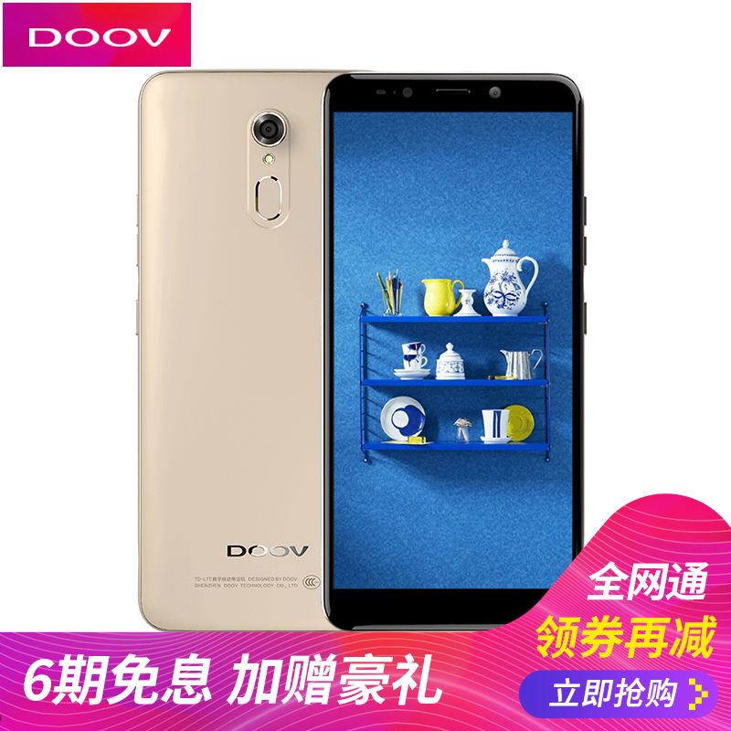 doov/朵唯 c70 智能女性学生大屏双卡自拍美颜拍照 手机