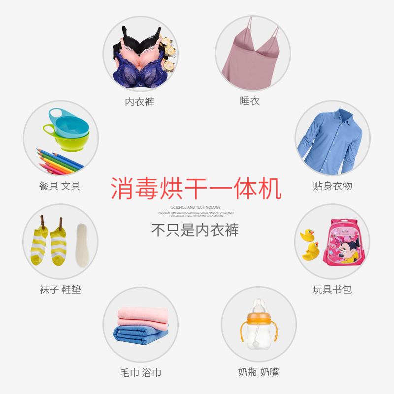 kaiyiou underwear sterilizer, underwear sterilizer, household small clothes dryer, ultraviolet sterilization and disinfection cabinet