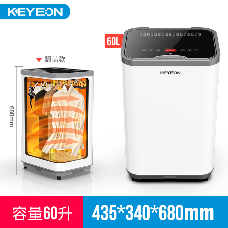 kaiyiou underwear sterilizer, underwear sterilizer, household small clothes dryer, ultraviolet sterilization and disinfection cabinet