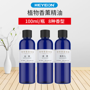 kaiyiou hotel lobby fragrance machine fragrance machine internet bar home automatic fragrance machine fragrance machine essential oil supplement liquid