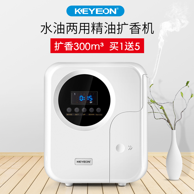 kayeo hotel lobby diffuser fragrance machine fragrance commercial household automatic fragrance machine essential oil aromatherapy machine