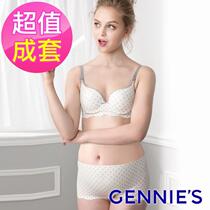 Taiwan direct mail Kini cool incognito lactation underwear Incognito breathable pregnancy underwear postpartum underwear set GA29