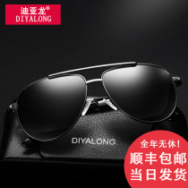 Sunglasses polarized glasses for men's driving 2021 new sunglasses moisture-proof UV driver driving mirror
