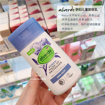 Spot German alverde Ivy de Caligold plant for pregnant women children makeup remover lotion