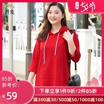 Fiber wheat spring new large size solid color hooded sweater female Korean version of fat MM loose thin casual belly cover top