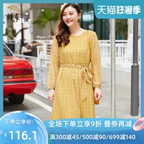 Fiber wheat large size fat mm autumn and winter new temperament waist thin floral dress long-sleeved Chiffon mid-length dress