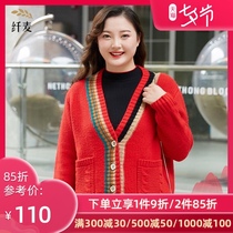 Fiber wheat autumn and winter casual fashion knitted cardigan large size womens fat mm wild age-reducing sweater jacket