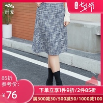 Fiber wheat autumn and winter small fragrance A-line skirt Large size womens loose high waist fat mm commuter wild skirt