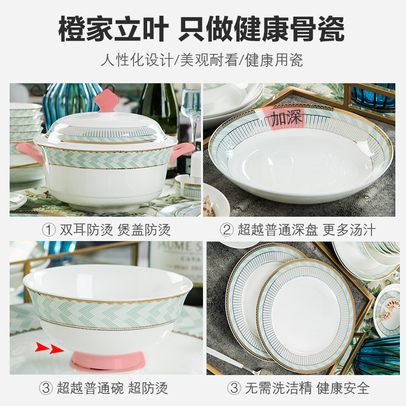 Orange leaf ipads porcelain tableware dishes suit household European - style combination notes in jingdezhen ceramics Chinese dishes chopsticks