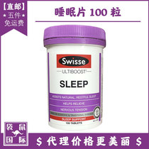 swisse sleep tablets 100 white-collar students improve sleep relief fatigue Valerian kangaroo International Australia
