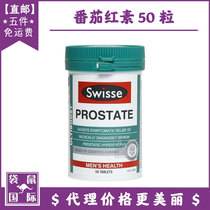 swisse lycopene 50 tablets male pregnant urinary prostatic health tablets kangaroo small shop Australia