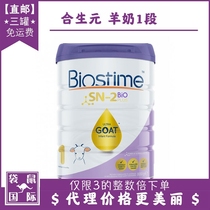 Biostime synbiotics gold goat milk powder infant 1 segment 23 two three Kangaroo International Australia 800g