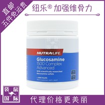 nutralife Newle High Power Strengthened Viguli Artamine Sugar Chondroitin 180 Kangaroo International Australia