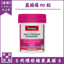 swisse Cranberry Capsules 90 Cranberry Essence Australia Manton Kangaroo International Australia