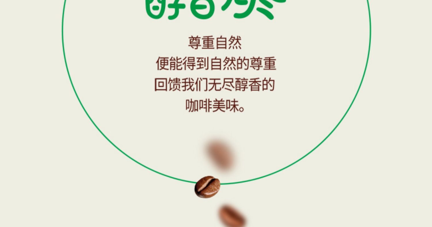 雀巢1+2咖啡微研磨特浓90条